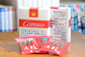 コムオのオリジナル小枝